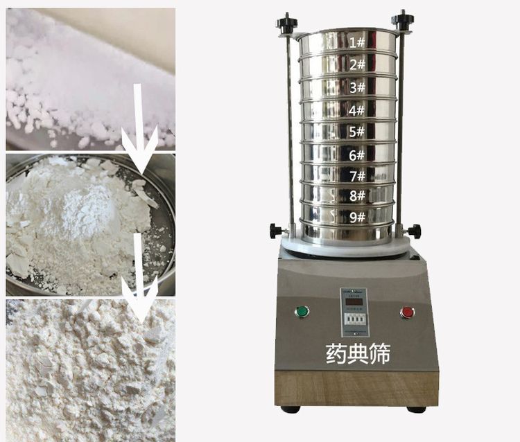 药典筛用于中药、西药、生产制剂厂家或药典单位等。